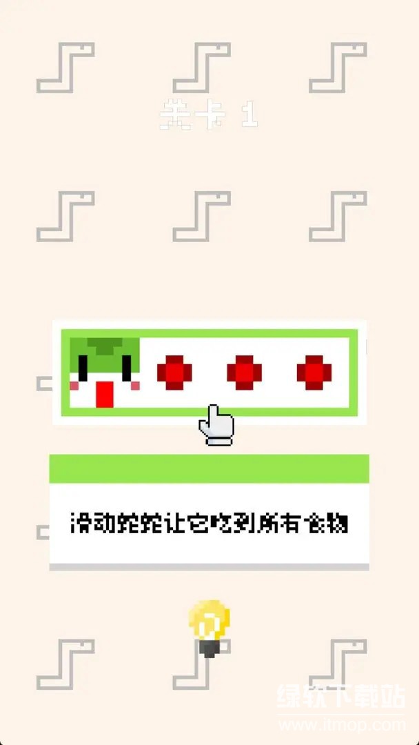 蛇蛇饱饱最新版下载 1.0 0