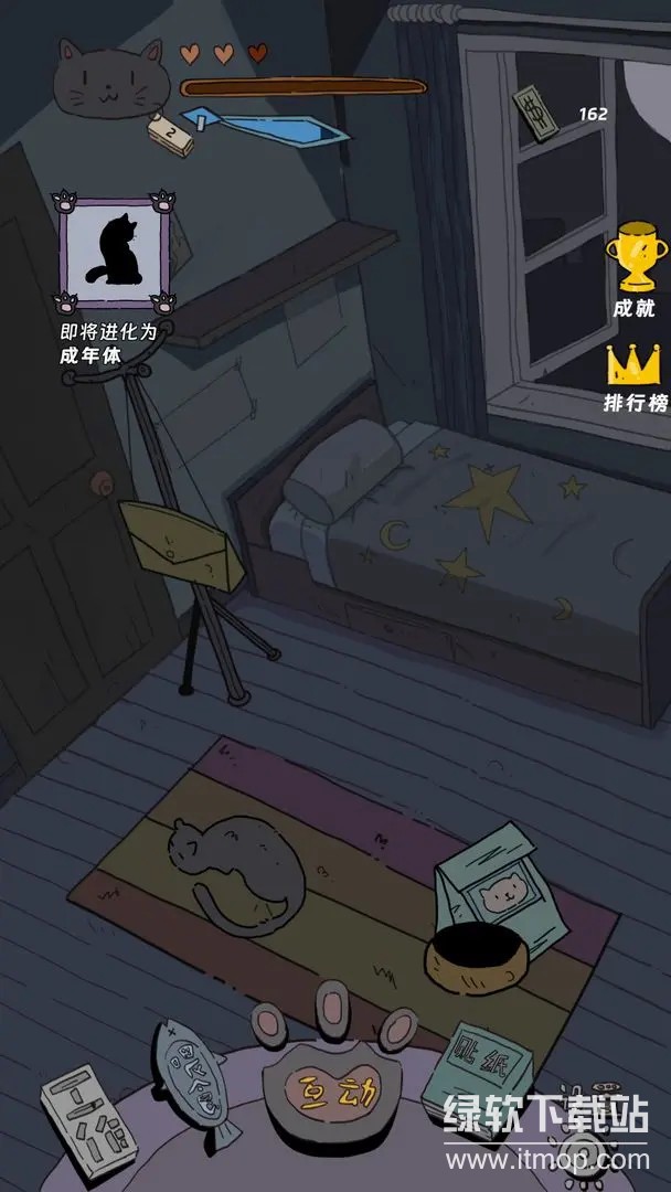 猫猫喵喵官方版下载 1.1.0 1