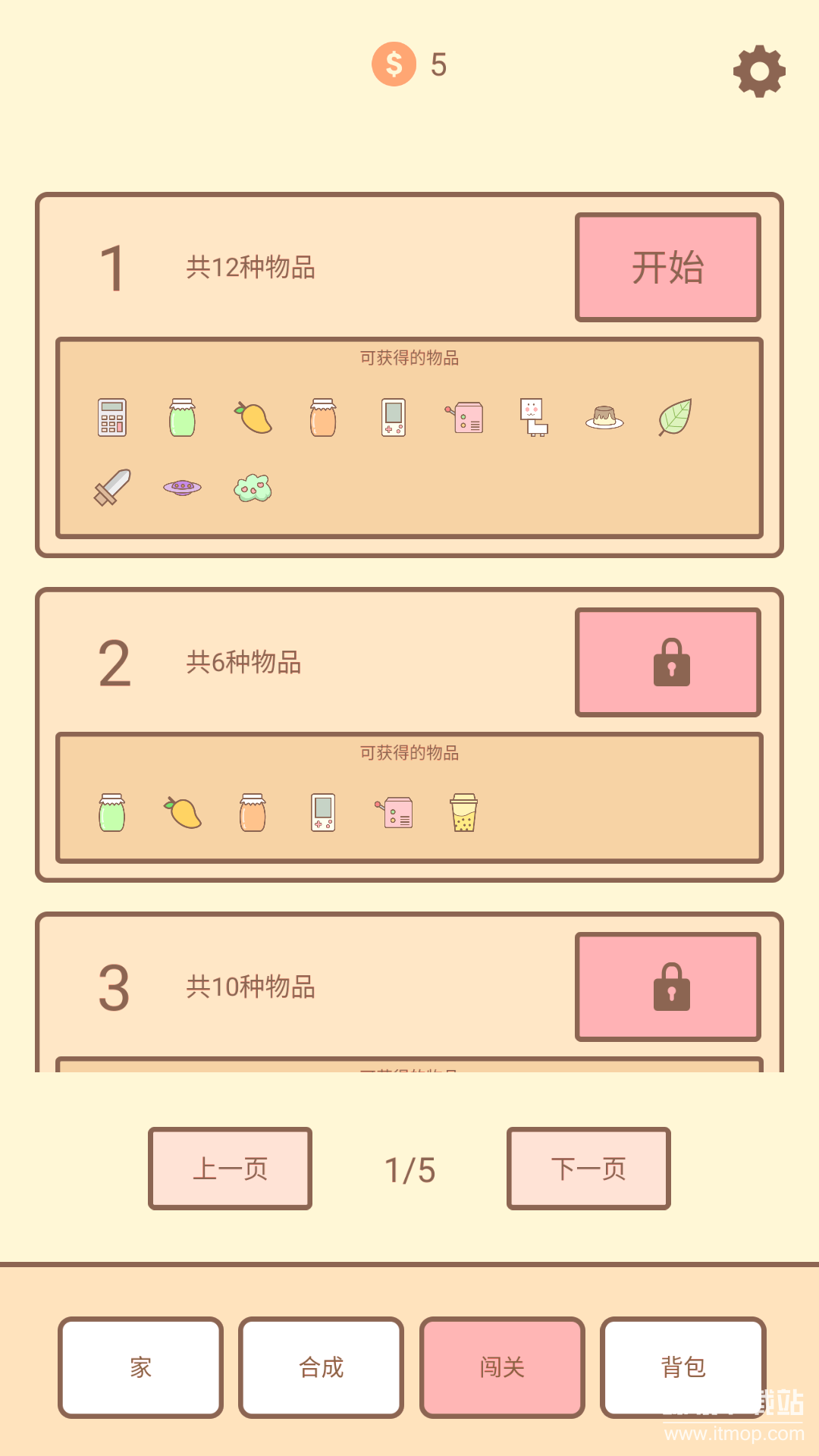 猫的房间最新版下载 5.0.24