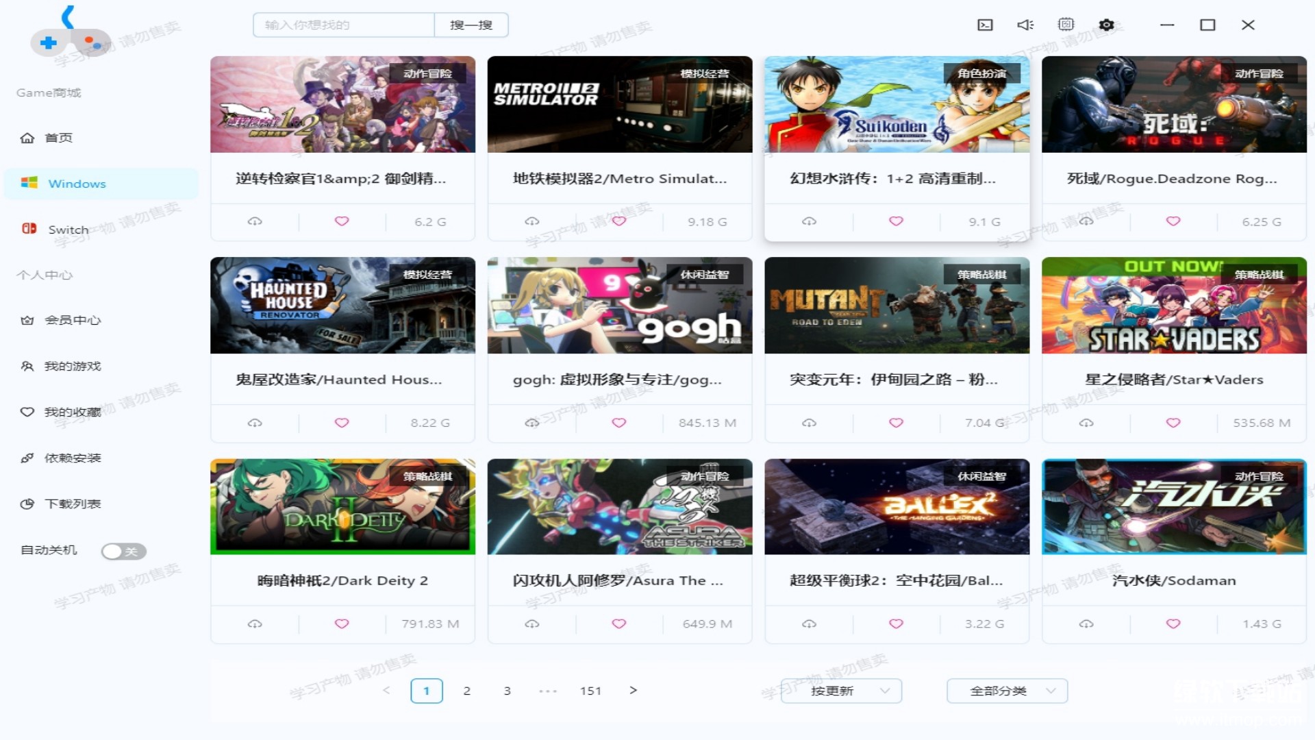 Gamebox最新版下载 1.0 0