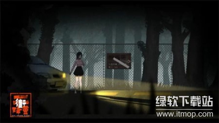 res-undefined