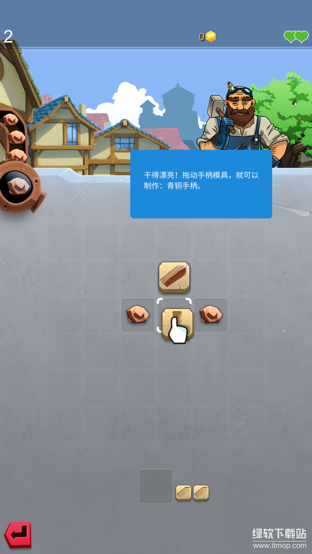 铁匠日记2正式版下载 1.1.0 5