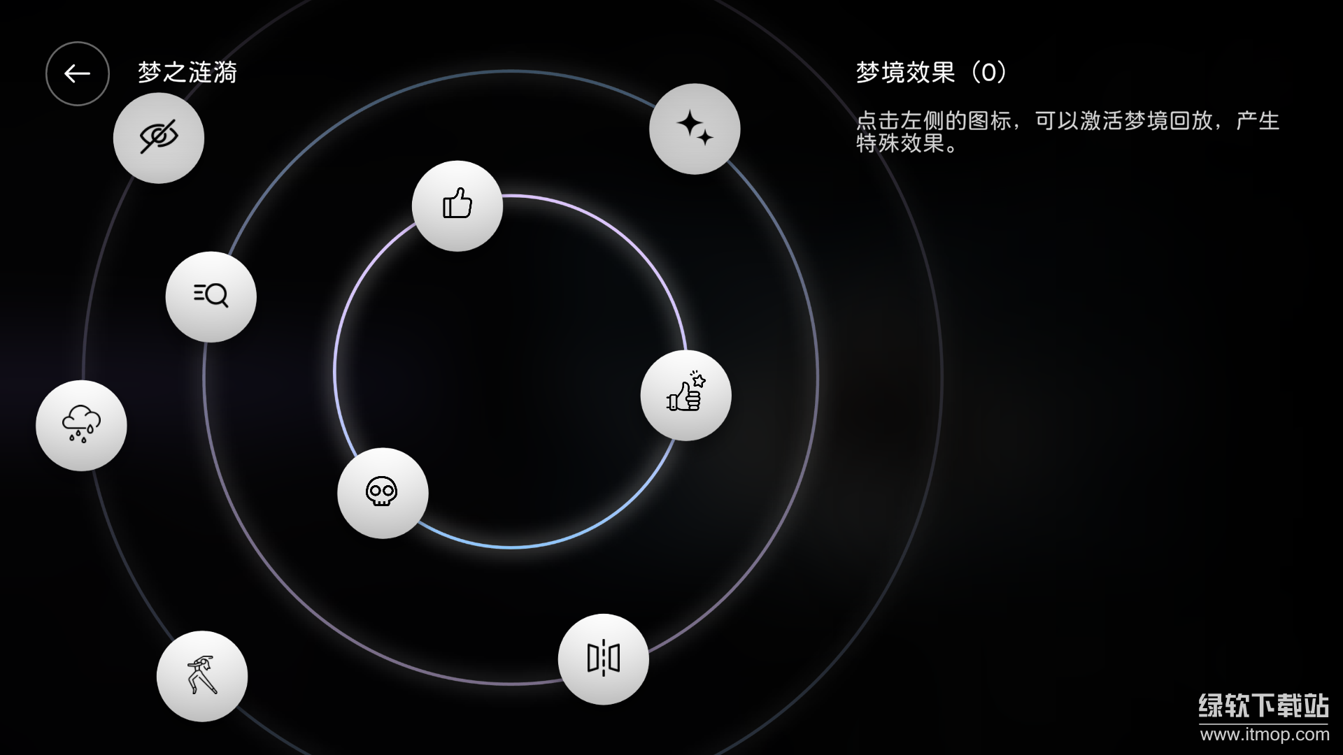 Milthm最新版下载 2.3.0 9