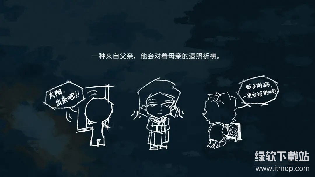 夜晚的路灯下总有人在散步下载 1.0.30