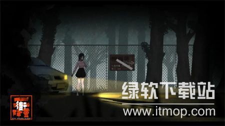 街2降灵中文版最新版下载 1.0 1