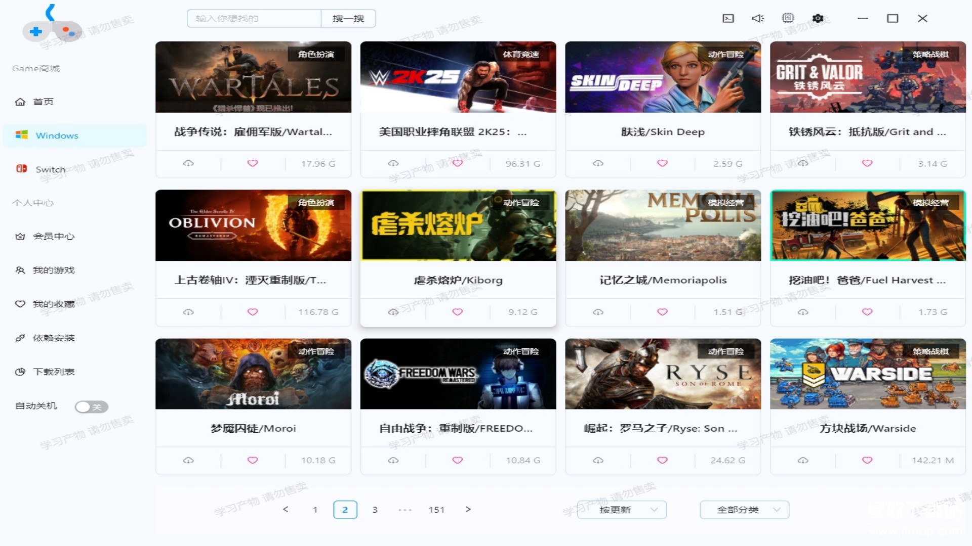Gamebox最新版下载 1.0 1