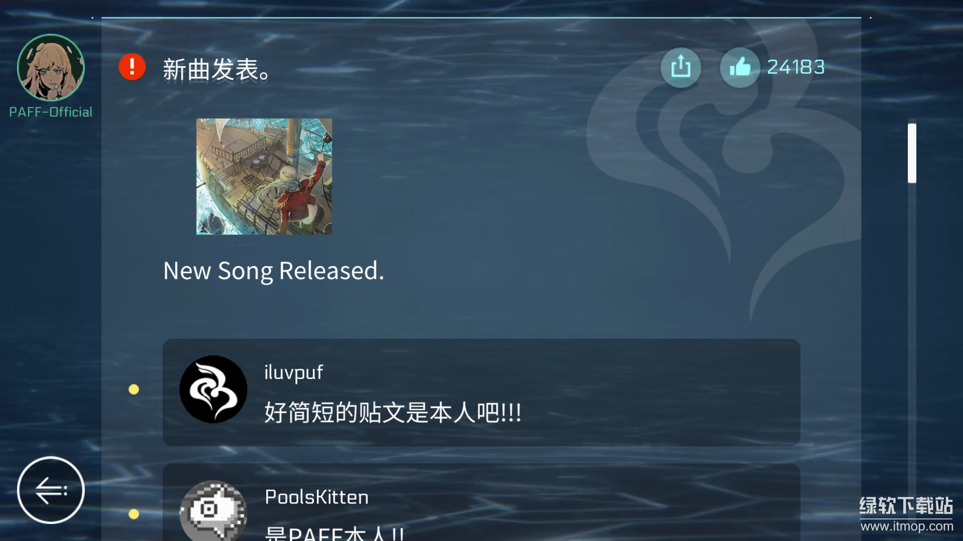 音乐世界 Cytus II正式版下载 5.1.1 (5111) 5