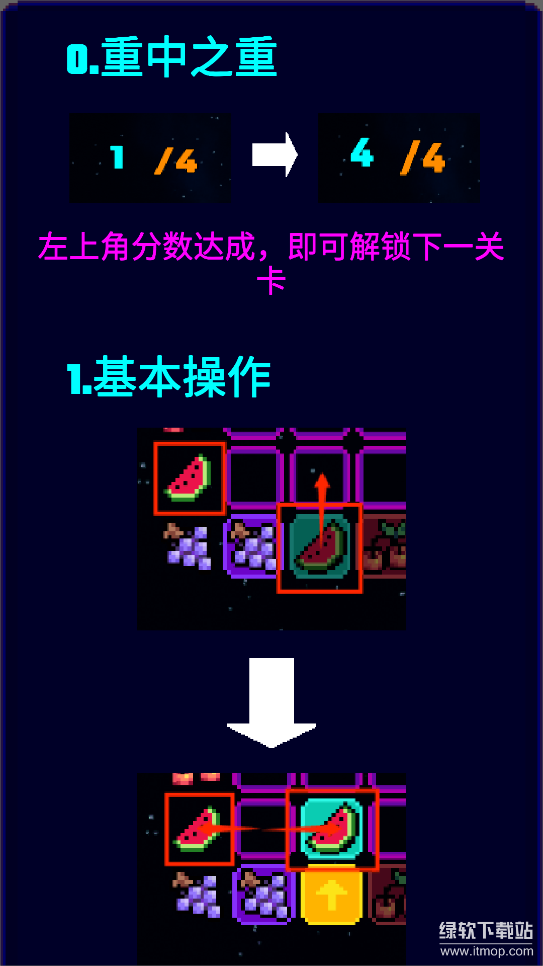 水果扛狼最新版下载 1.3 3