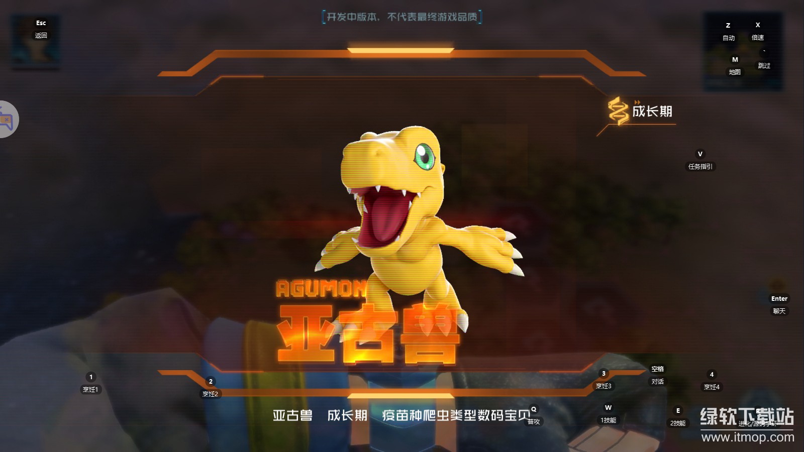 数码宝贝：源码最新版下载 1.9 6