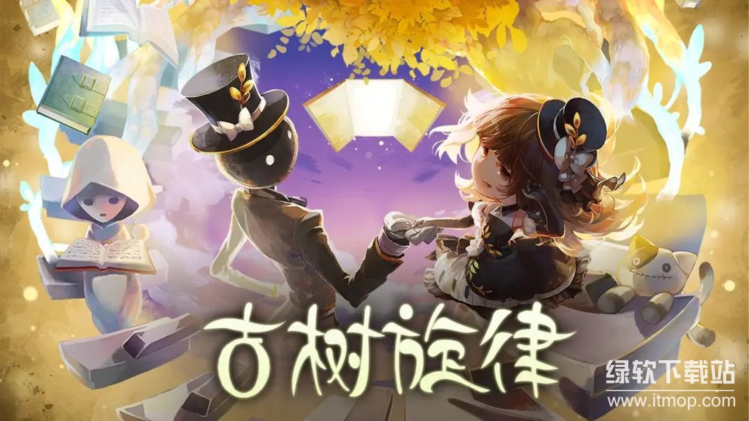古树旋律正式版下载 5.0.12 0