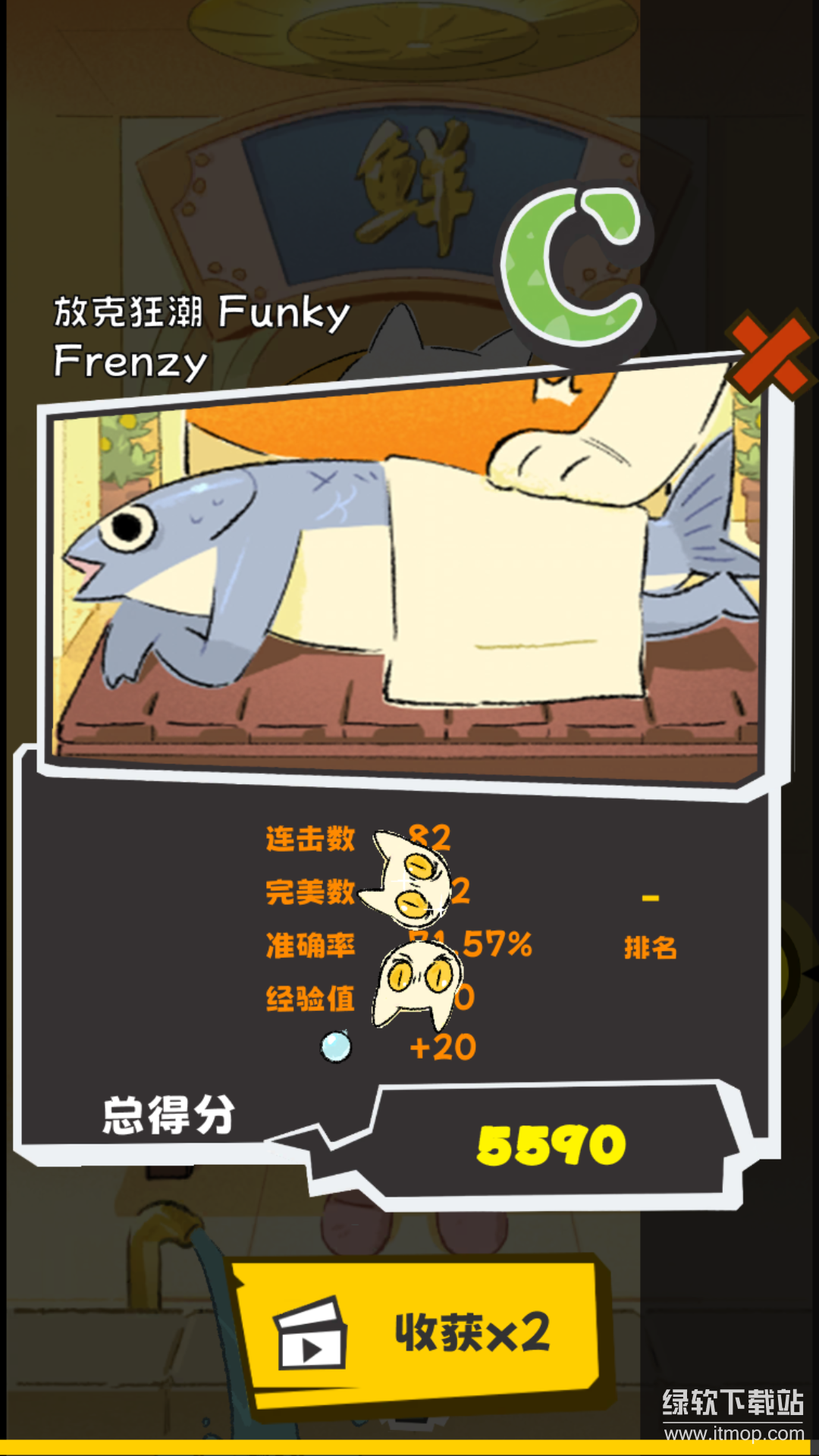 敲背王最新版下载 0.9.567