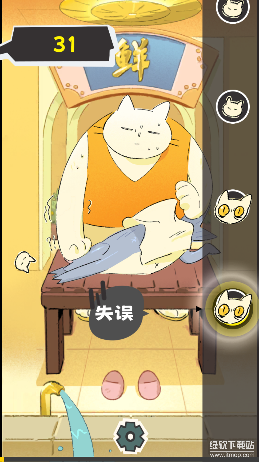 敲背王最新版下载 0.9.566