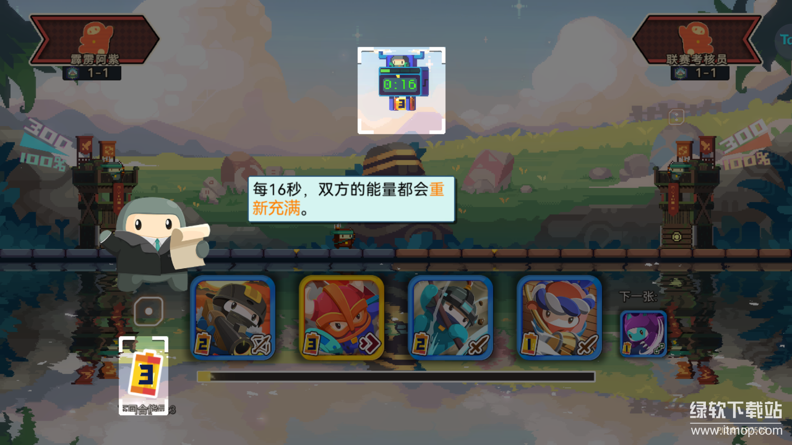 砰砰军团最新版下载 5.370 8
