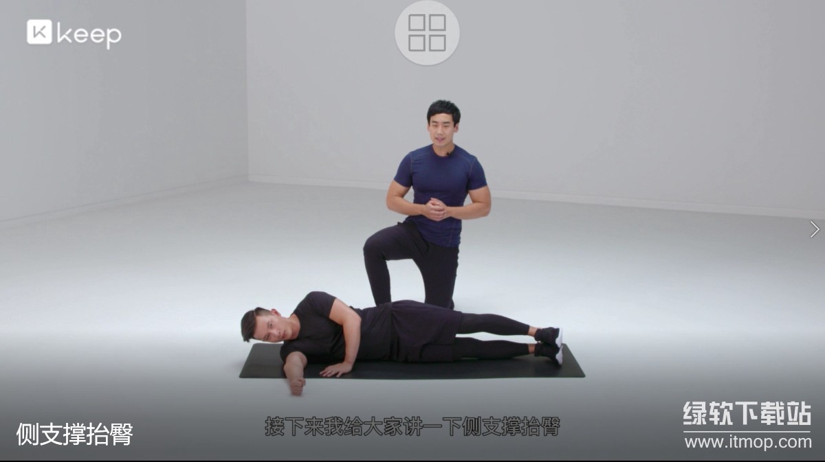 Keep运动健身付费教程合集下载  1