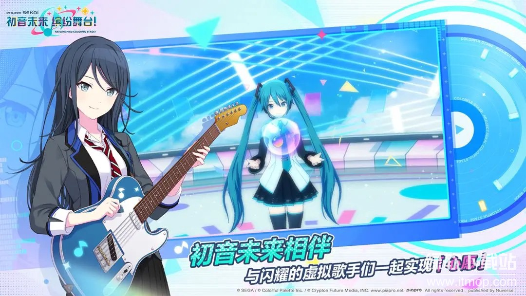 初音未来：缤纷舞台下载 3.4.1 1