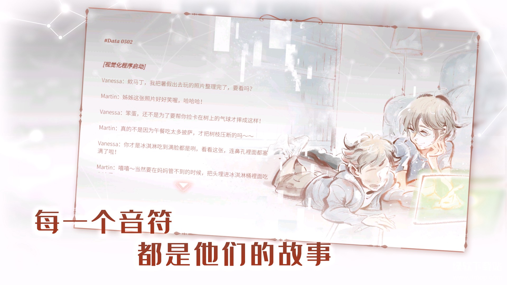 音乐世界：Re最新版下载 1.0.0 1
