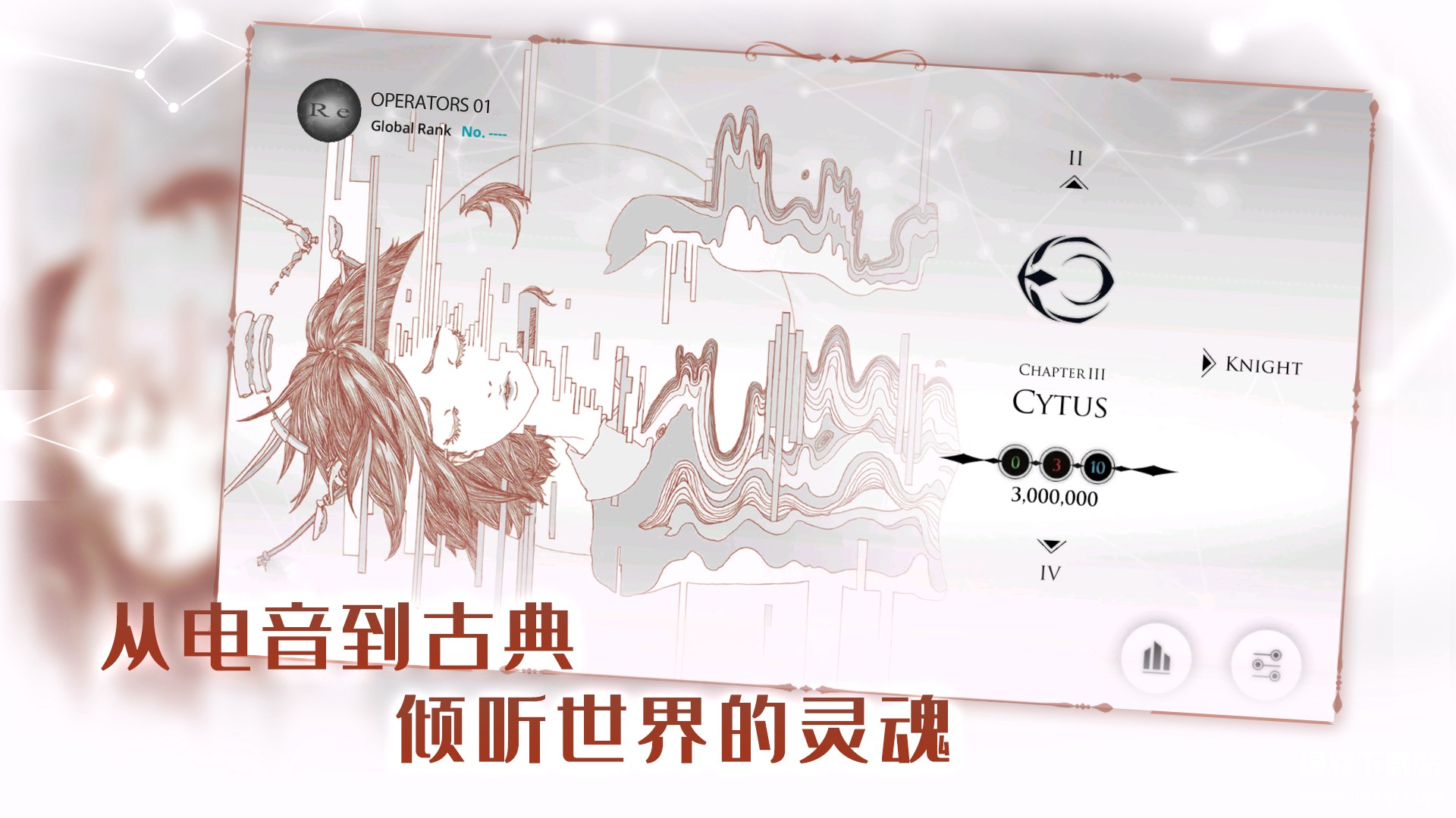 音乐世界：Re最新版下载 1.0.0 3