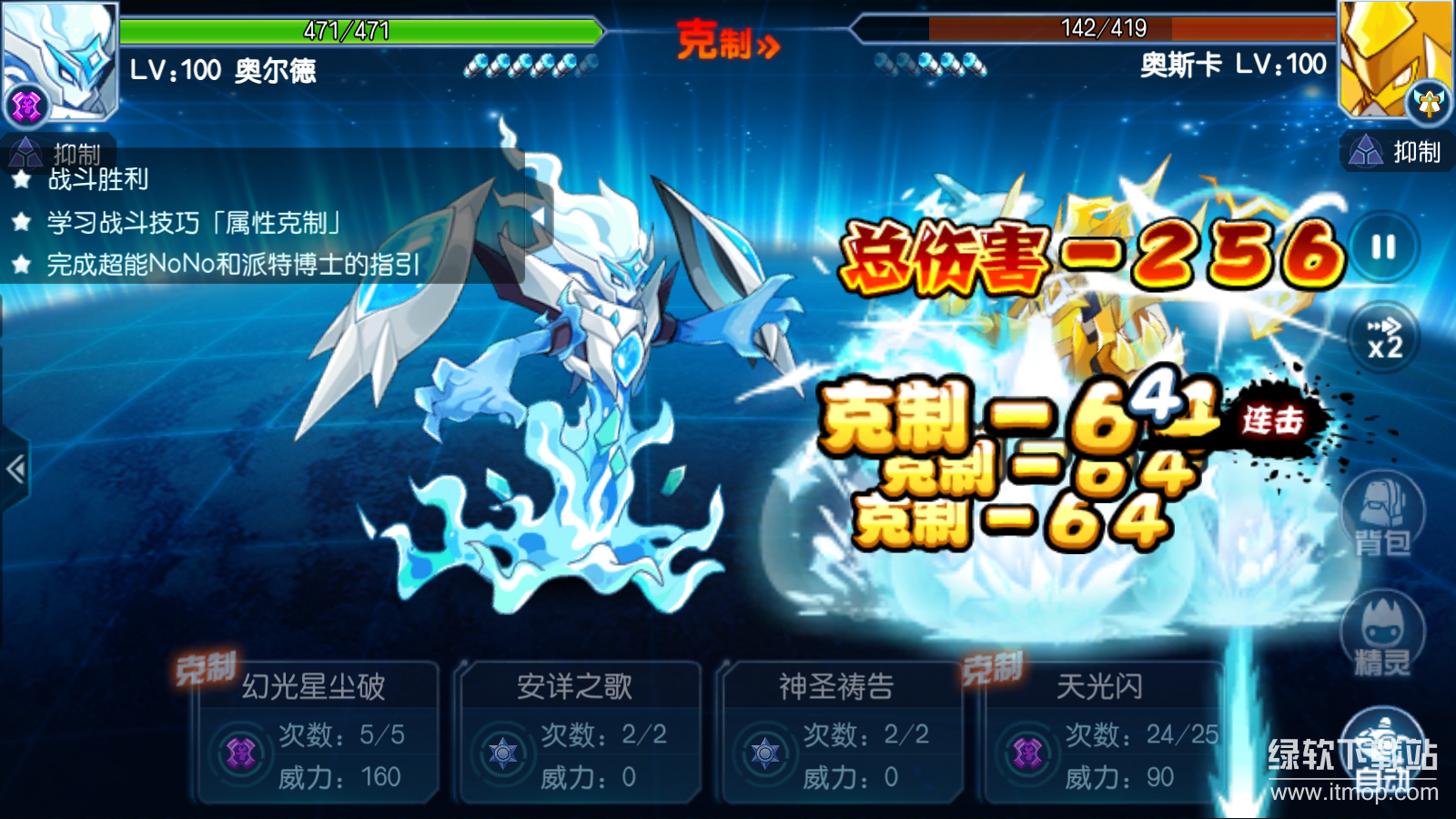 赛尔号最新版下载 10.34.01 9
