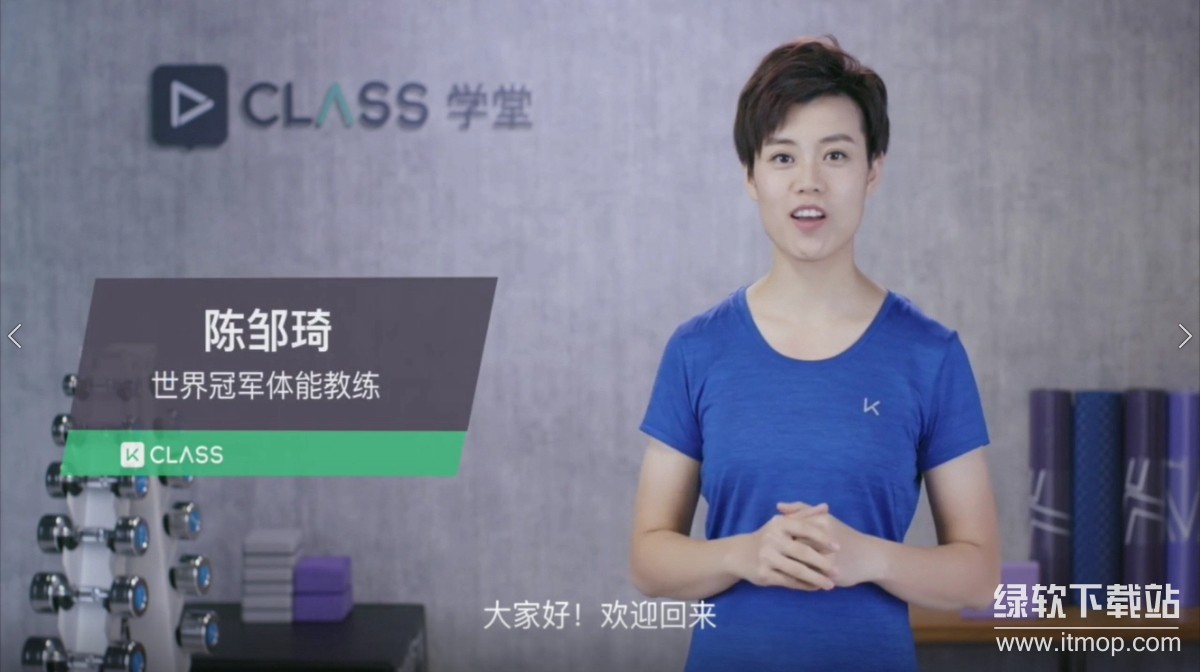 Keep运动健身付费教程合集下载  0