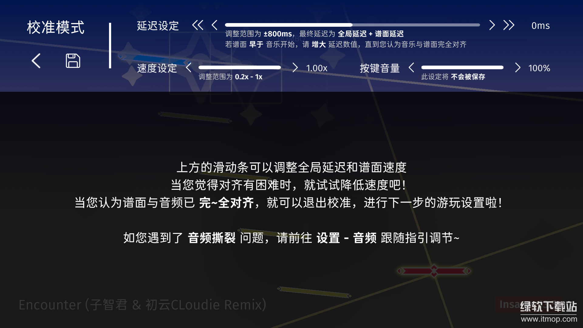 Phigrim最新版下载 1.1.0 7