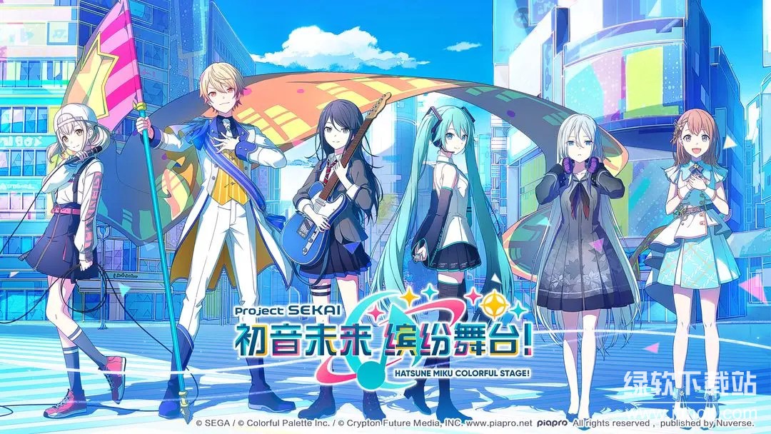 初音未来：缤纷舞台下载 3.4.1 0
