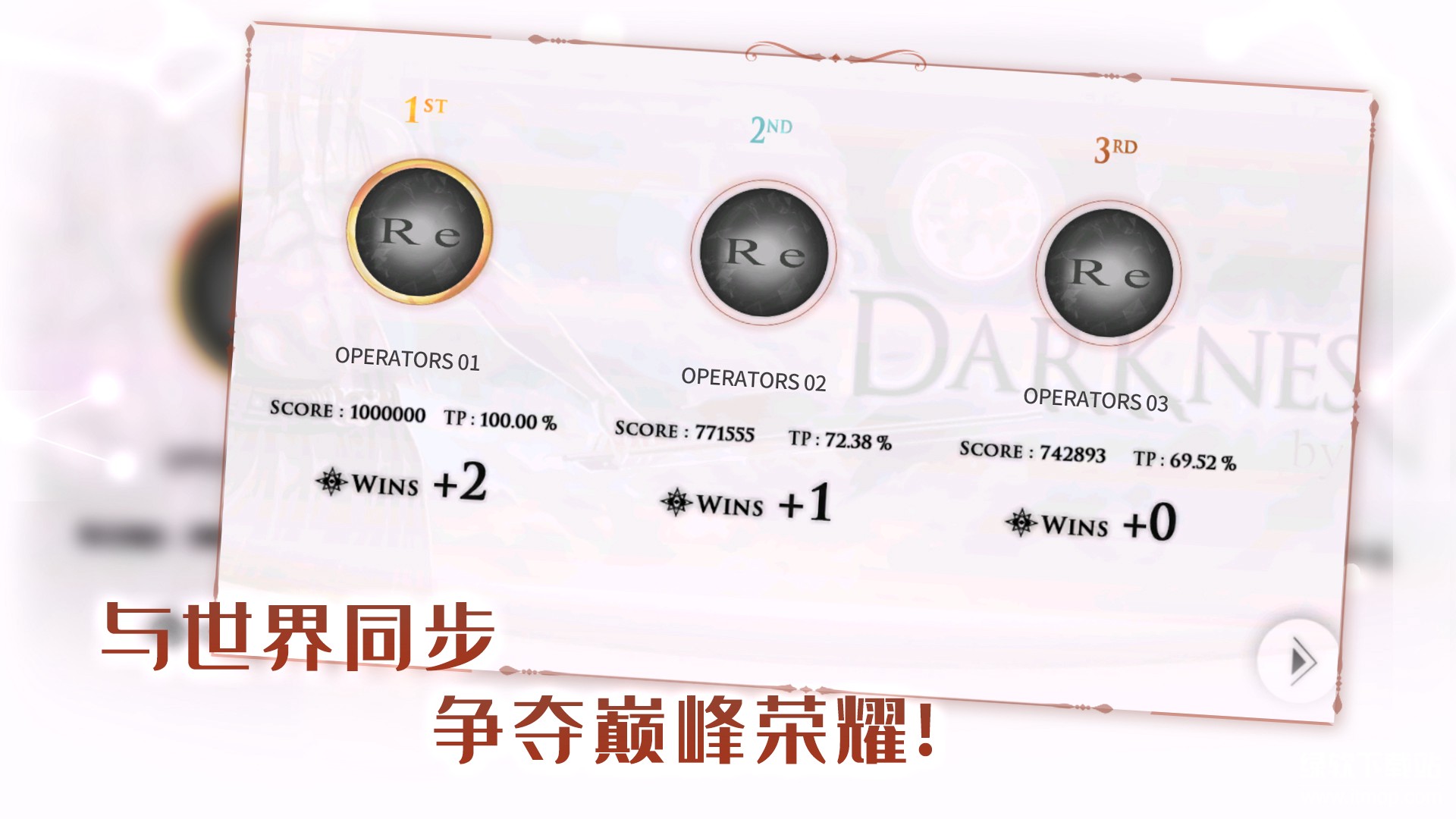 音乐世界：Re最新版下载 1.0.0 4