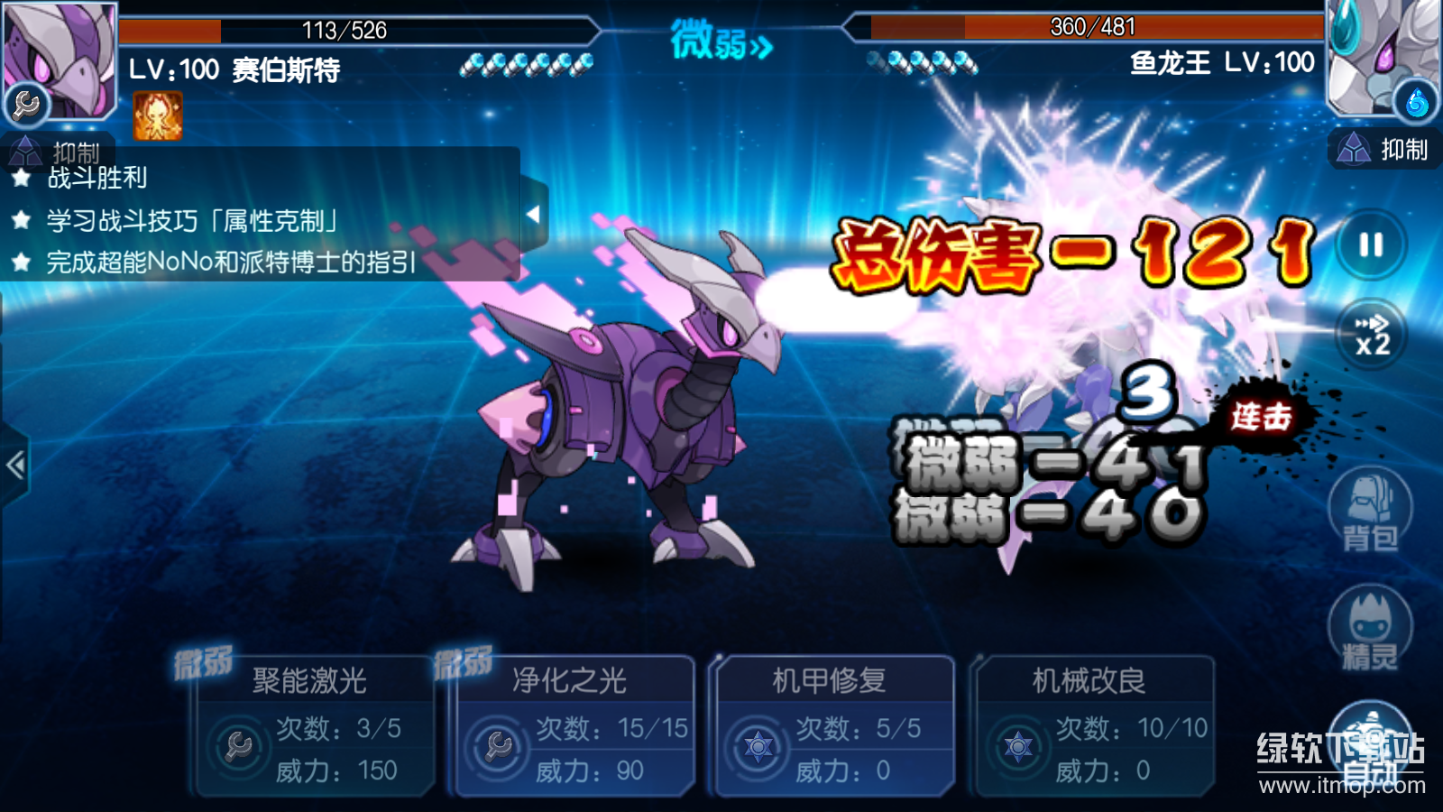 赛尔号最新版下载 10.34.01 5