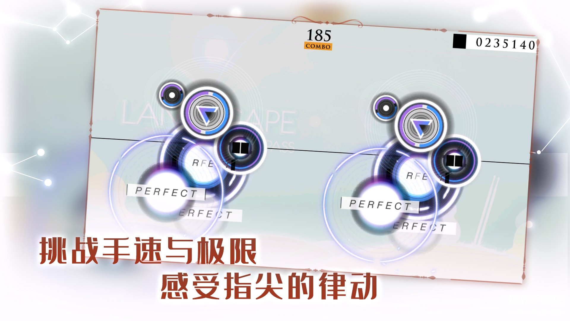 音乐世界：Re最新版下载 1.0.0 2