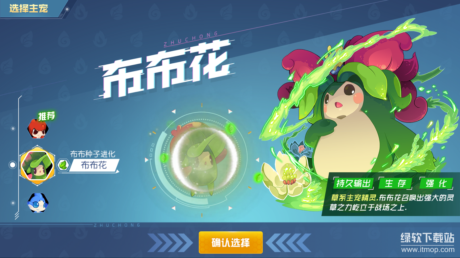 赛尔号最新版下载 10.34.01 8