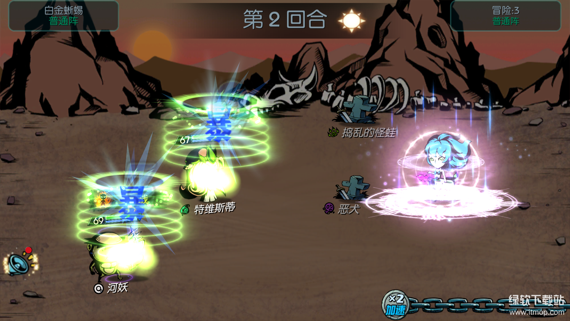 魔之谷最新版下载 2.421 8