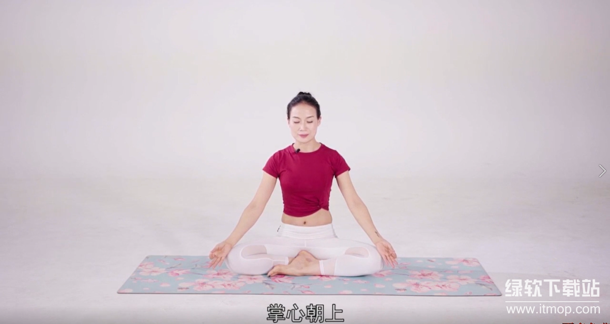 零基础瑜伽塑型课，带你打造迷人S型曲线下载 1