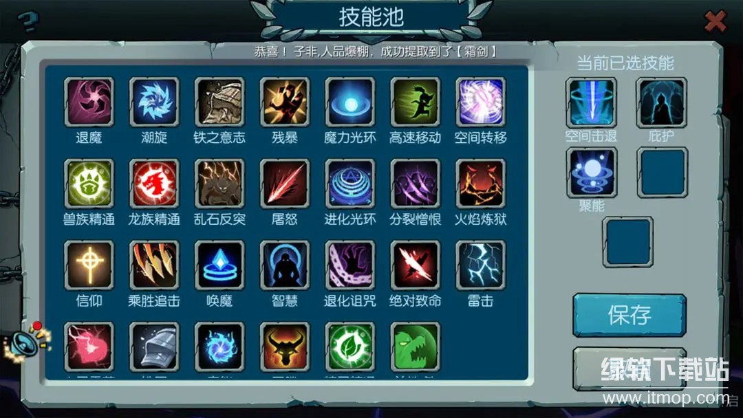 魔之谷最新版下载 2.421 3