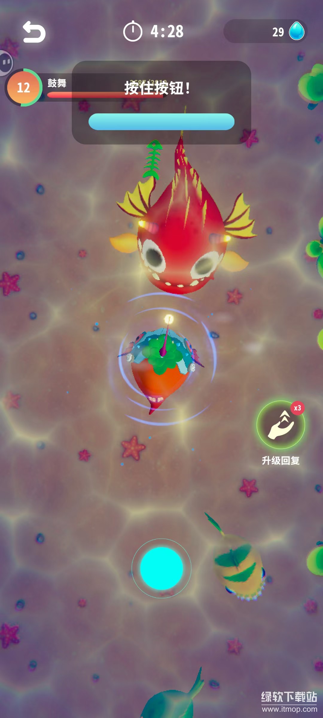 不可思议的催眠进化最新版下载 0.2 9
