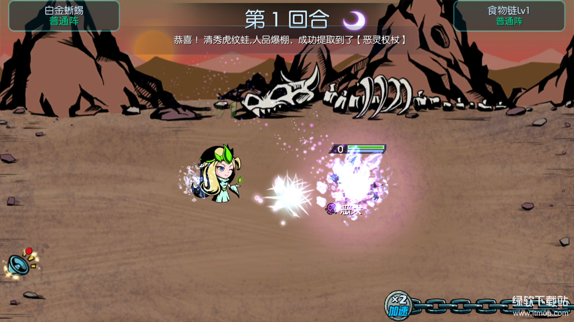 魔之谷最新版下载 2.421 7