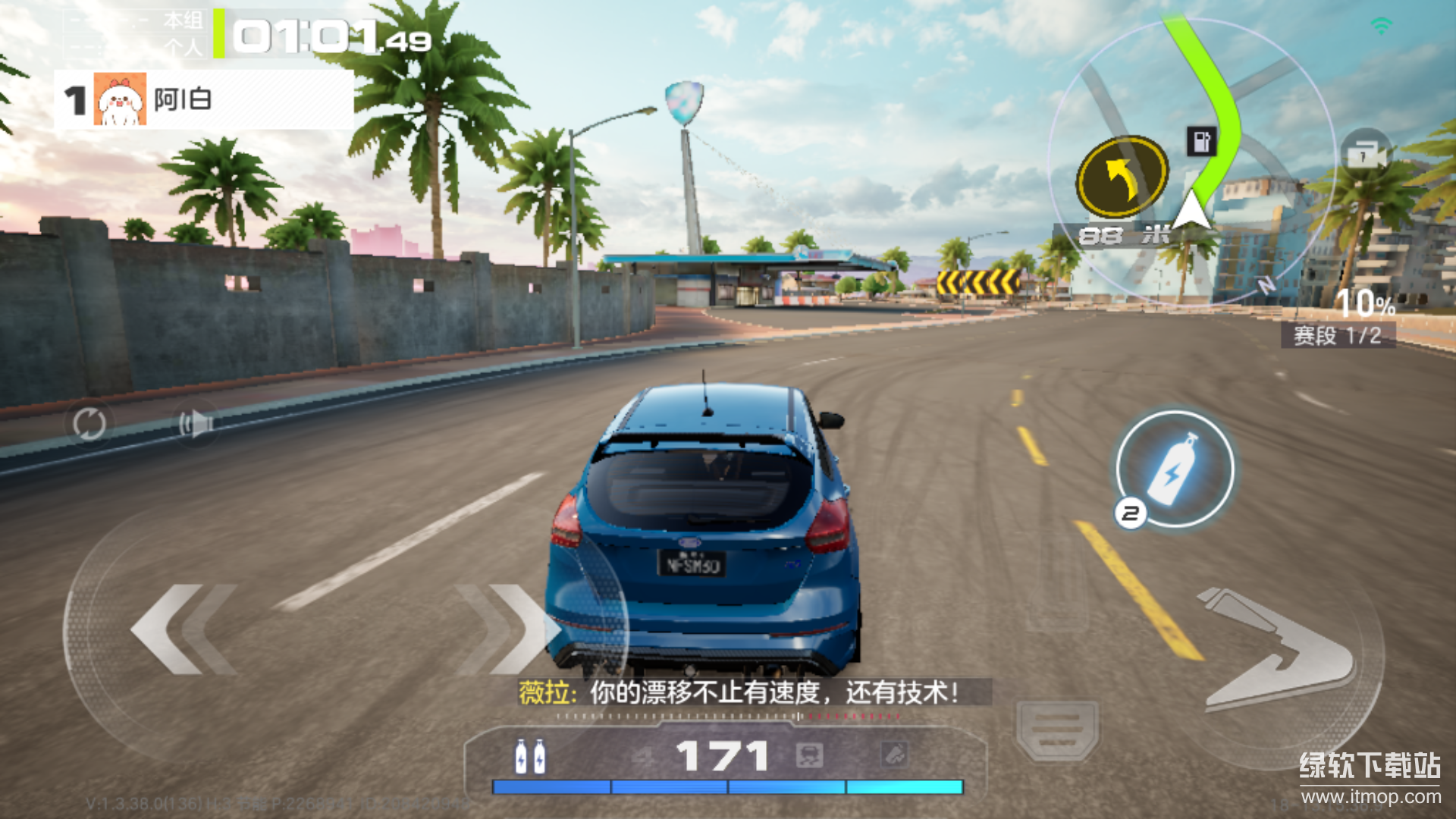 极品飞车：集结最新版下载 1.3.38.2213059 6