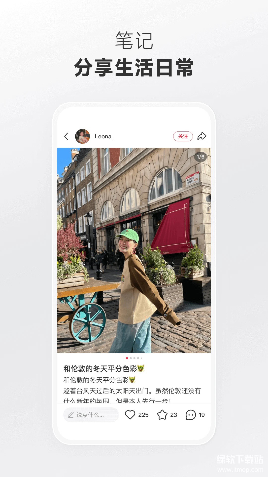 小红书聚光投放基本原理实操下载  1