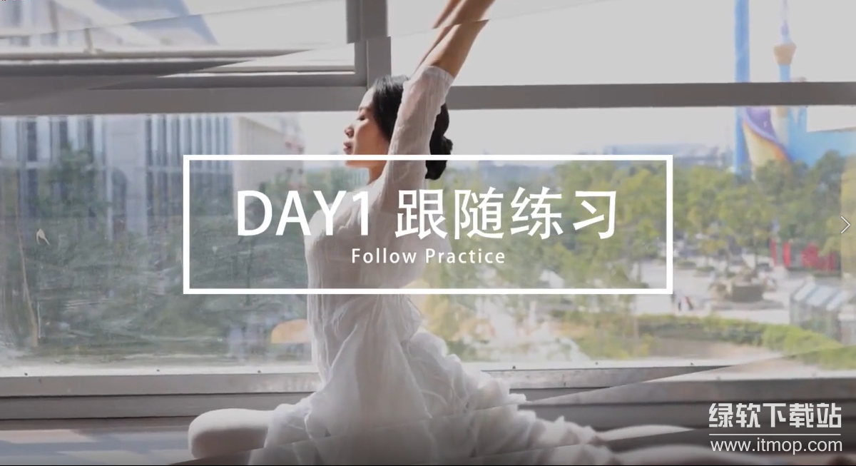 零基础瑜伽塑型课，带你打造迷人S型曲线