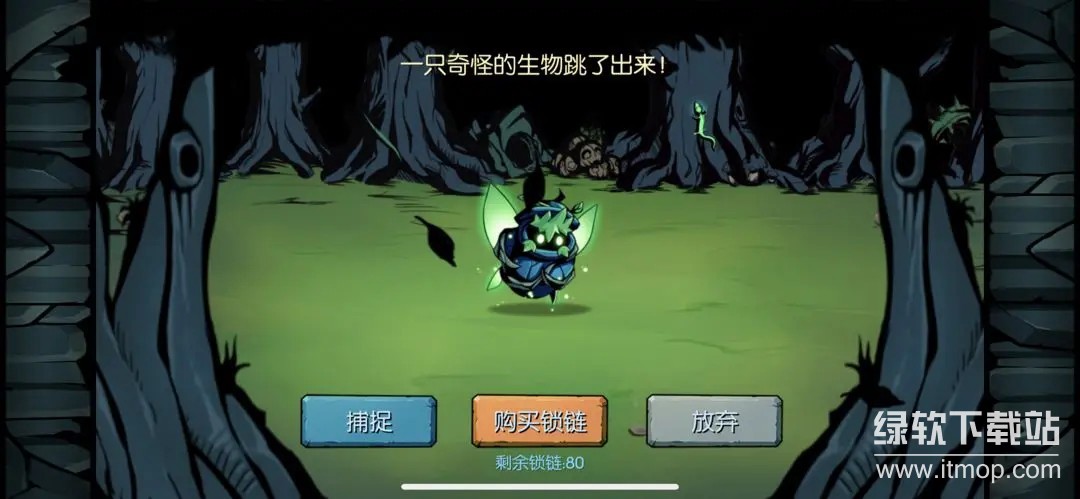 魔之谷最新版下载 2.421 1
