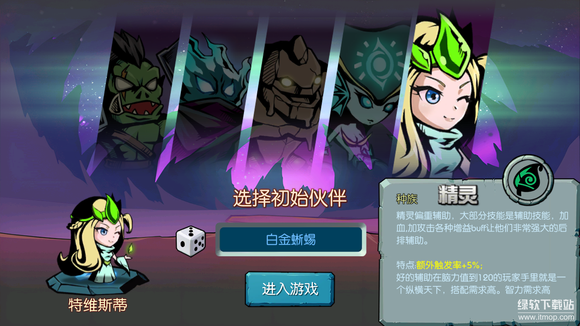 魔之谷最新版下载 2.421 5