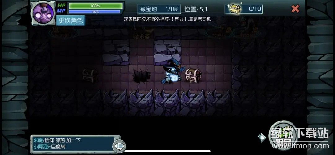 魔之谷最新版下载 2.421 2