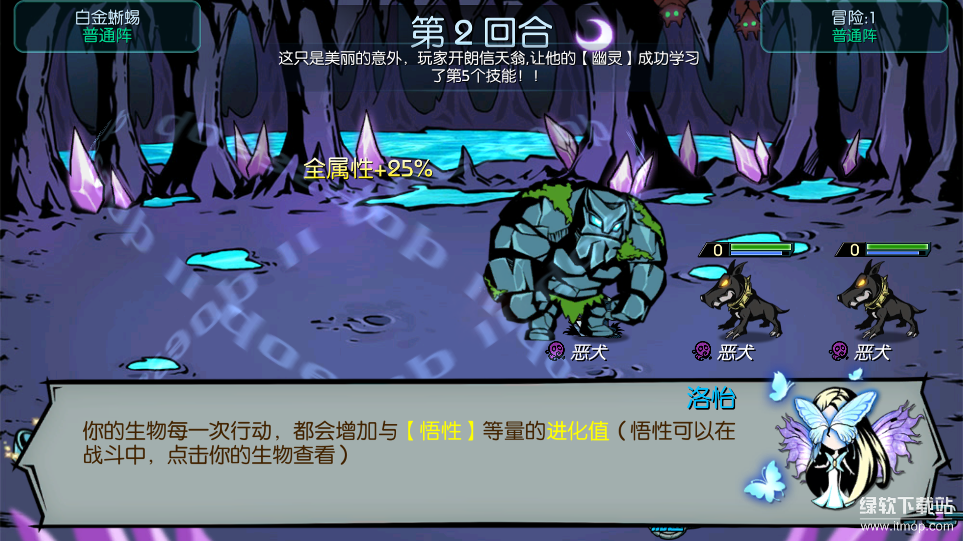 魔之谷最新版下载 2.421 6