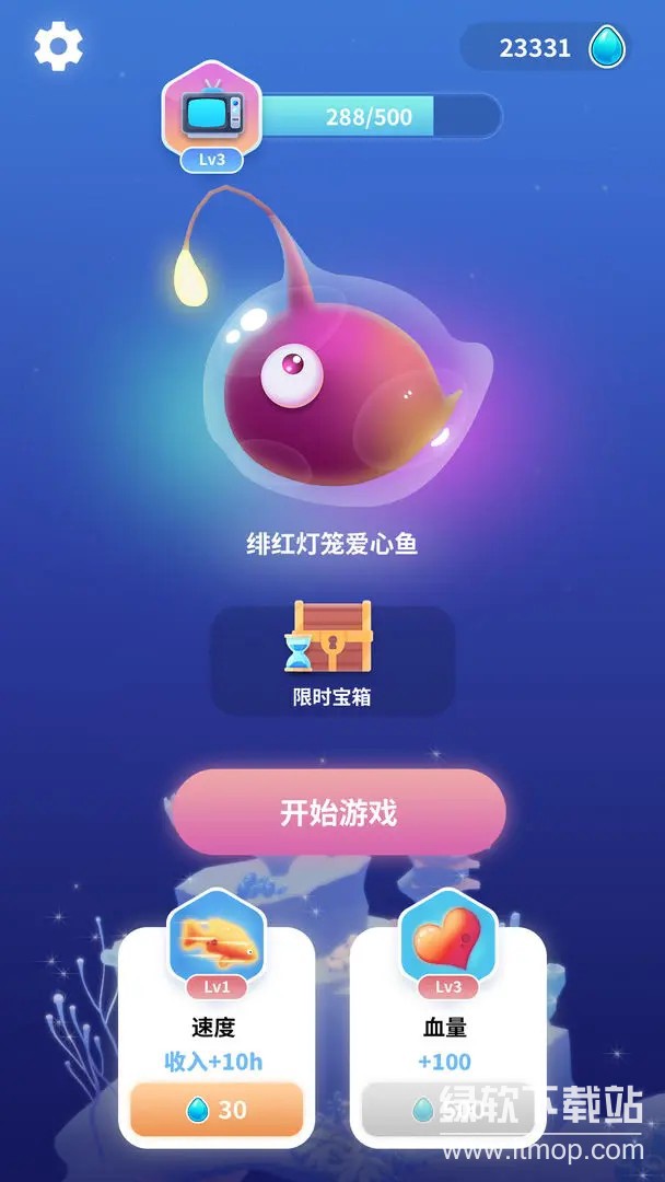不可思议的催眠进化最新版下载 0.2 0