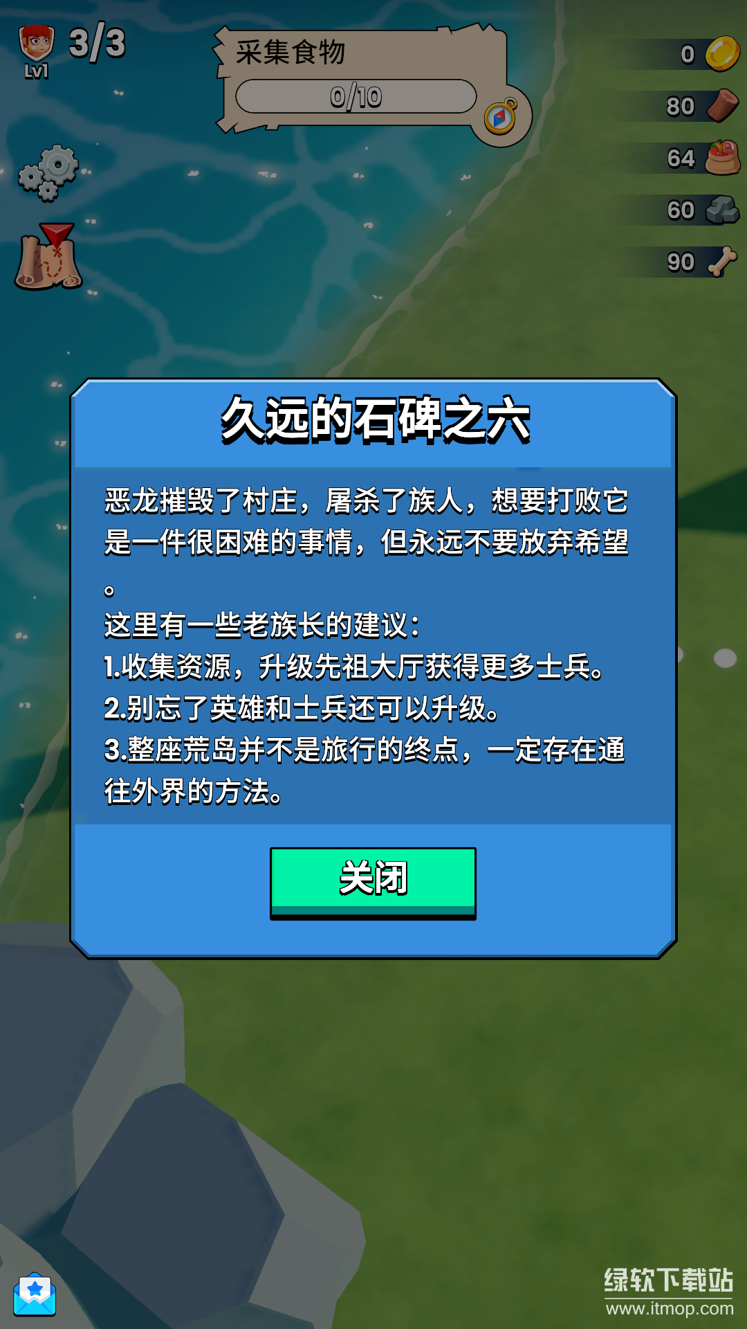 狩猎大师最新版下载 1.3 5
