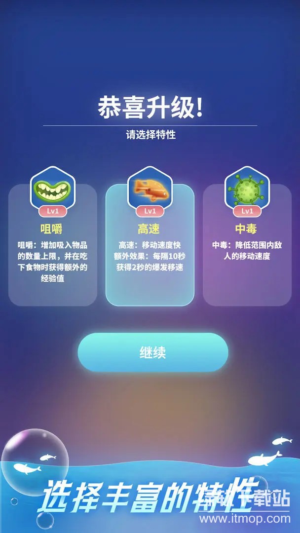 不可思议的催眠进化最新版下载 0.2 2