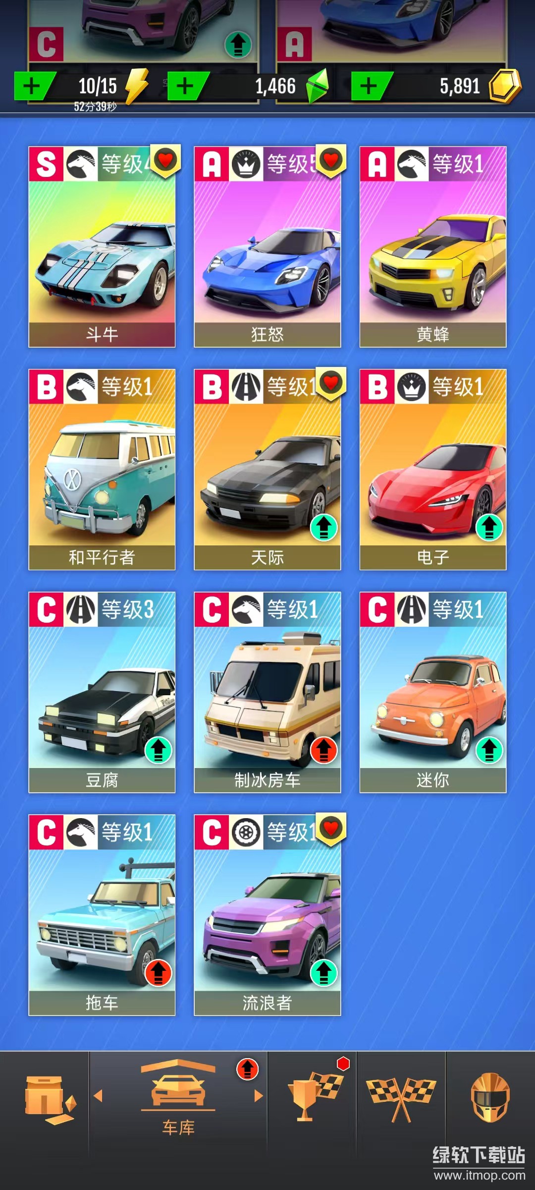 绝尘漂移最新版下载 2.2.48 9