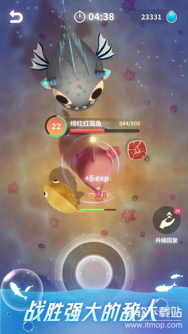 不可思议的催眠进化最新版下载 0.2 3