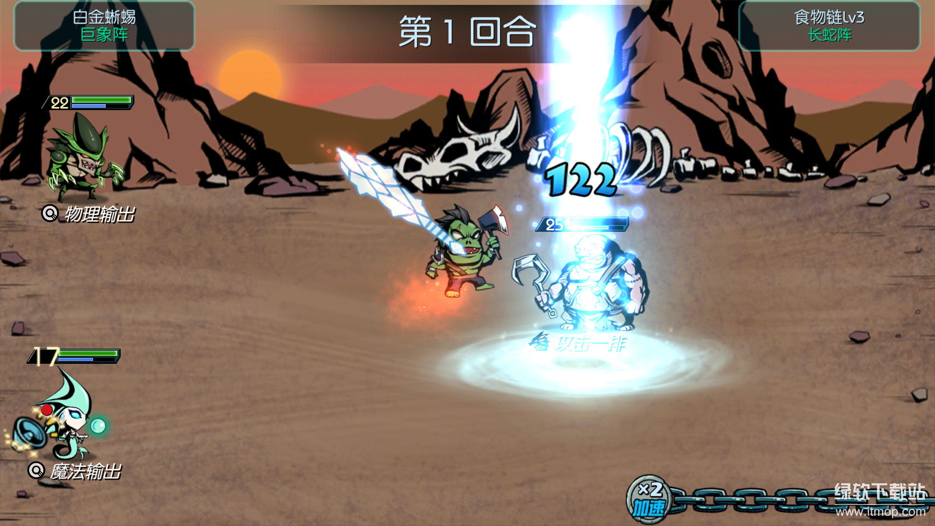 魔之谷最新版下载 2.421 9