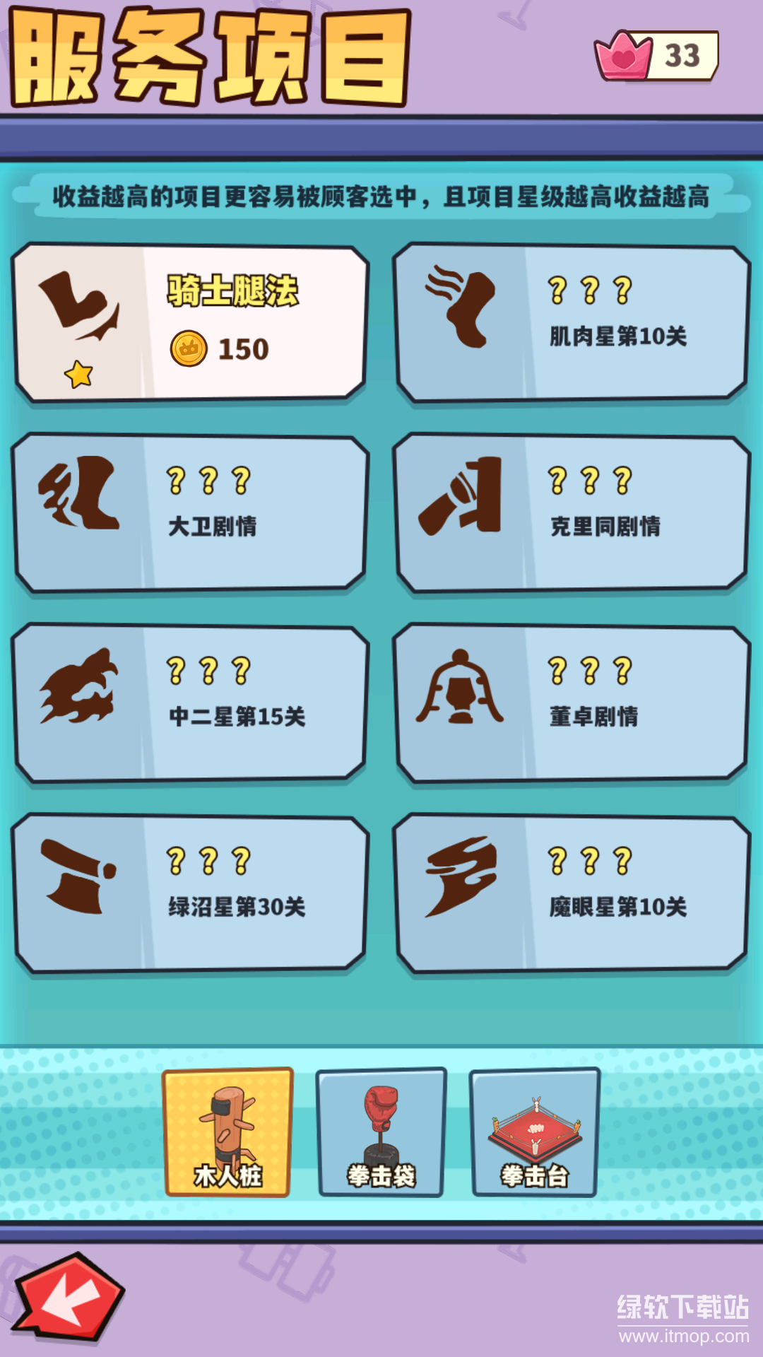 光年计划最新版下载 1.0 8