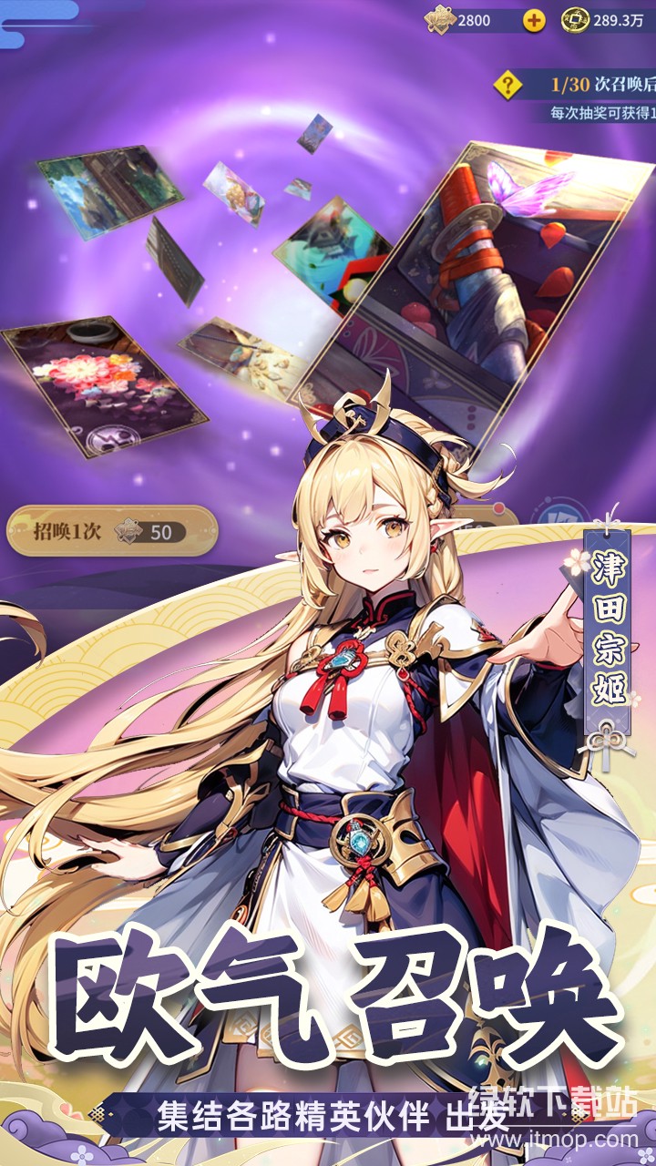椿之歌最新版下载 1.1.0 1