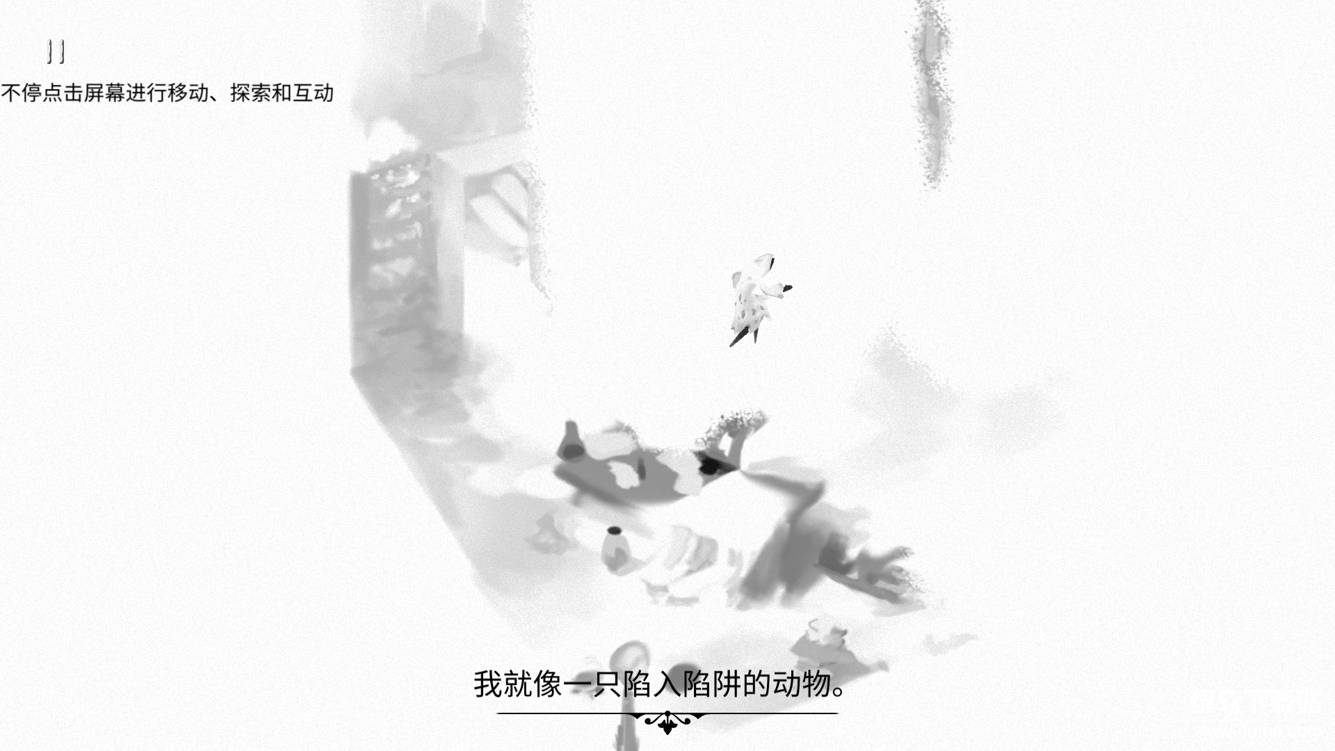 游荡者：弗兰肯斯坦的怪物下载 1.0.8 8
